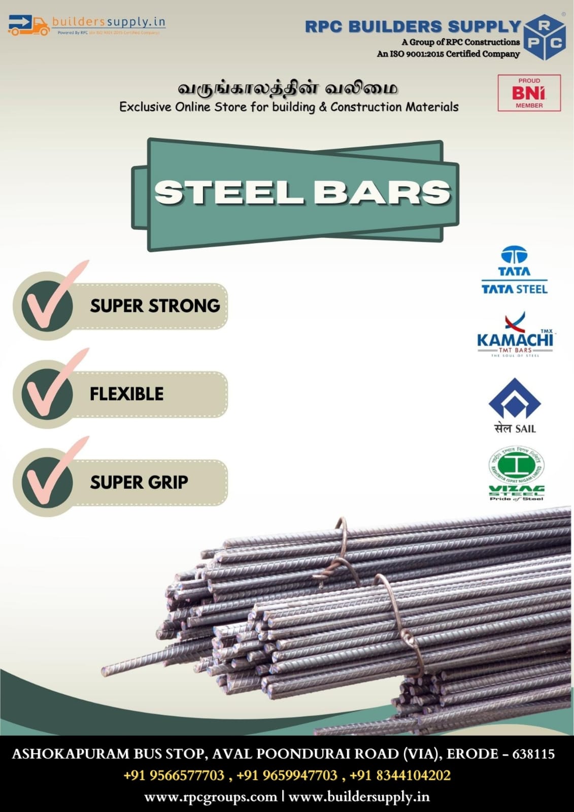 Agni 550 8mm Steel