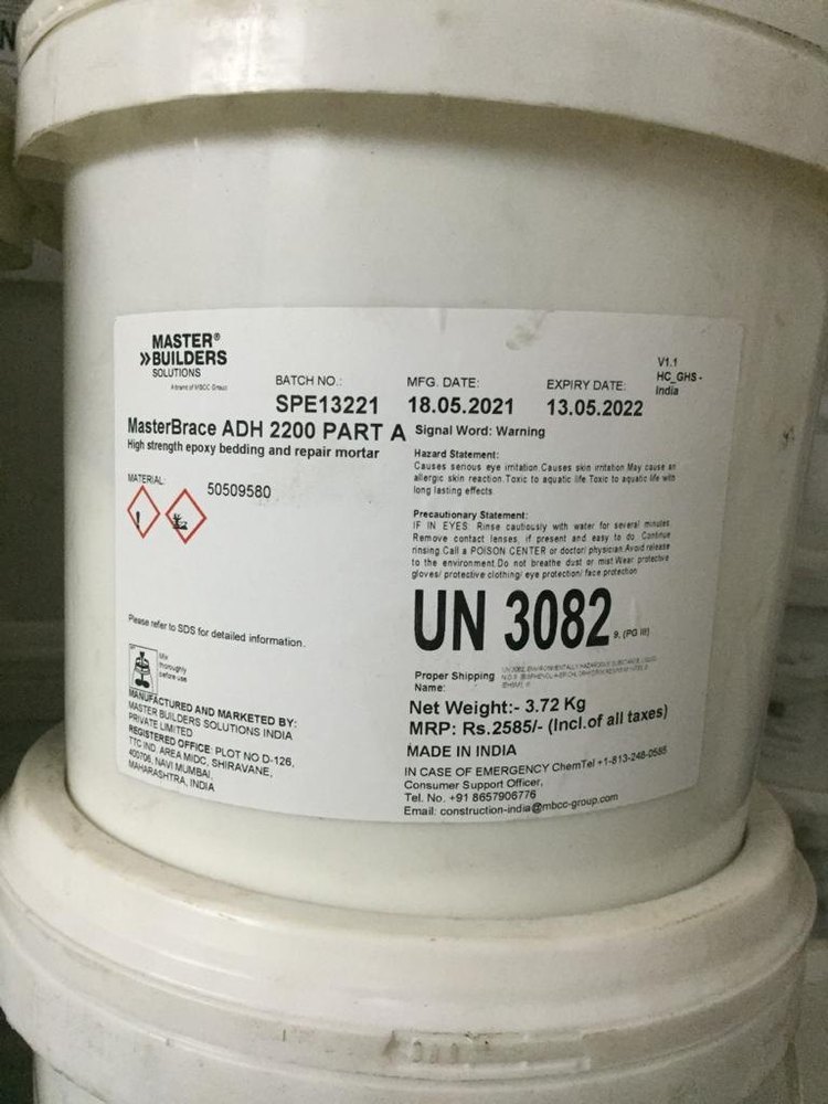 MBrace ADH 2200 PTB 2.28KG 1H2 (2.3KG)